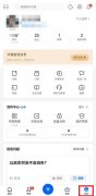 知乎如何設(shè)置無圖模式-知