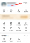 知乎怎么刪除問題-知乎刪除問題的方法