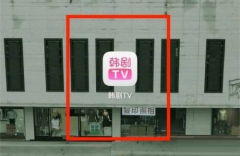 韓劇tv如何查看用戶協(xié)議