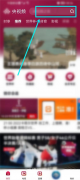 央視頻如何觀看世界杯開幕式直播回放