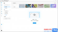 ?teambition分享文件的教程