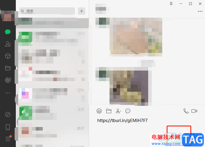 ?teambition邀請(qǐng)成員加入項(xiàng)目的教程