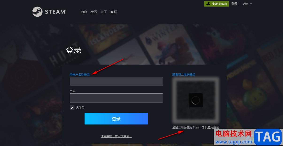 Epic使用Steam賬號(hào)登錄的方法