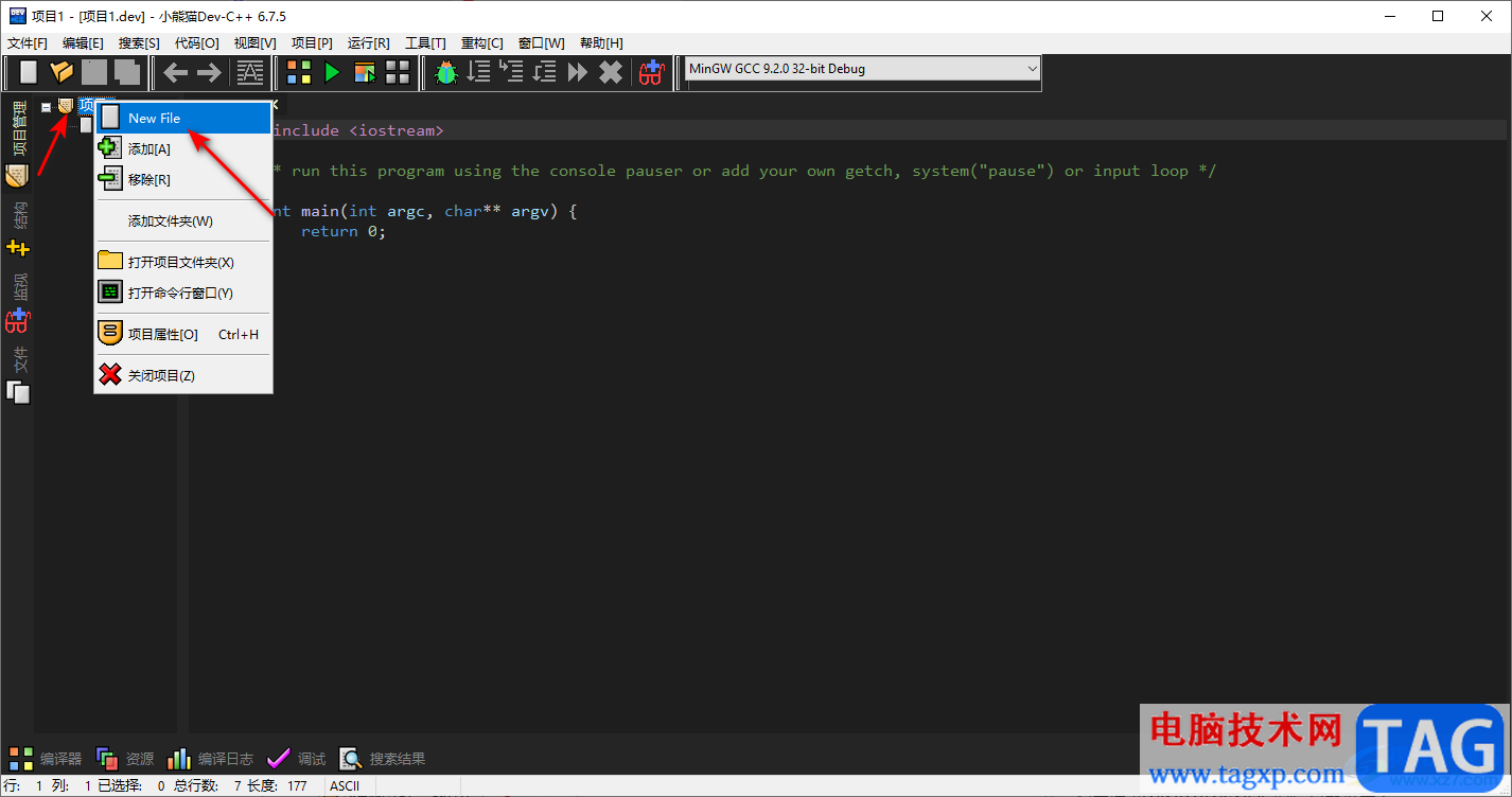 dev c++創(chuàng)建頭文件的方法