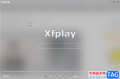 影音先鋒使用的方法教程