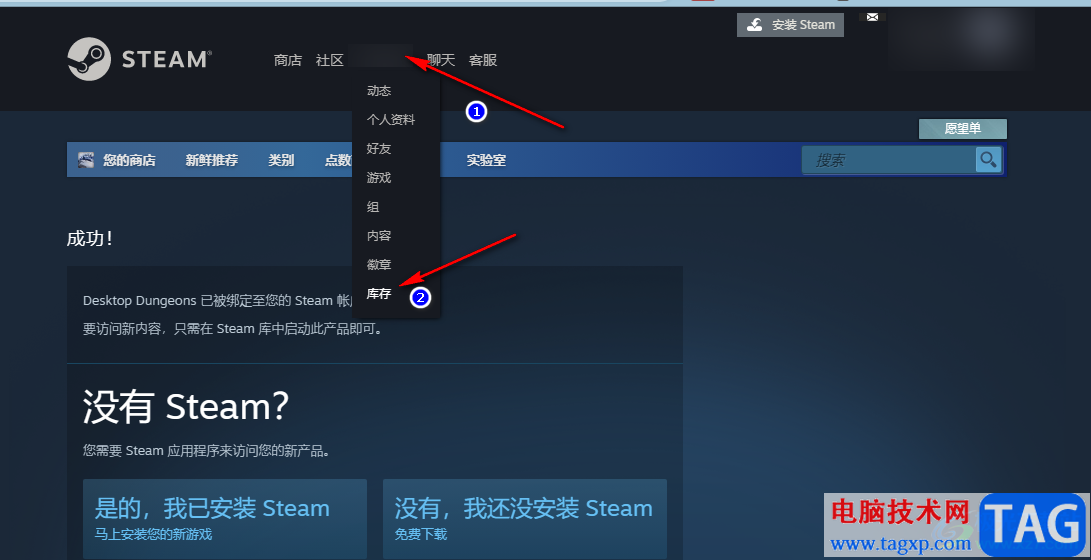 迅游加速器領(lǐng)取喜加一免費(fèi)游戲的方法