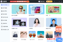 ?改圖鴨把圖片轉(zhuǎn)為jpg格式的教程