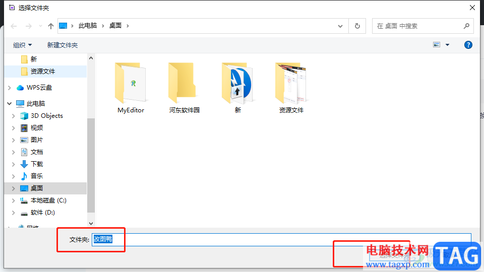 ?改圖鴨把圖片轉(zhuǎn)為jpg格式的教程