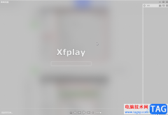 影音先鋒更改文件保存路
