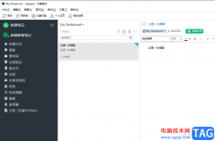 ?evernote關(guān)閉開機(jī)啟動(dòng)的教程