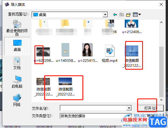 AVS Video Editor制作圖片視頻的教程