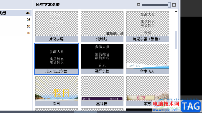 AVS Video Editor制作圖片視頻的教程