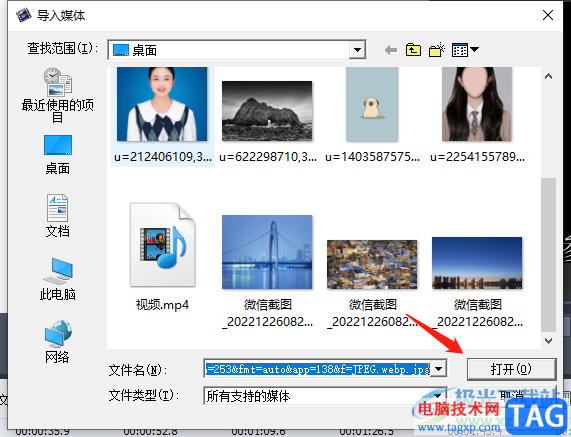 AVS Video Editor制作圖片視頻的教程