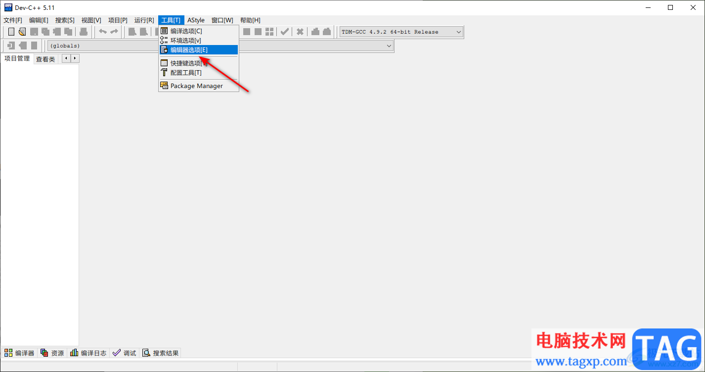 dev c++設(shè)置字體大小的方法