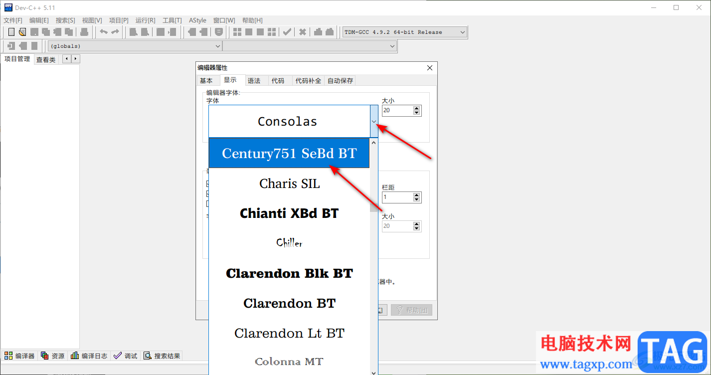 dev c++設(shè)置字體大小的方法