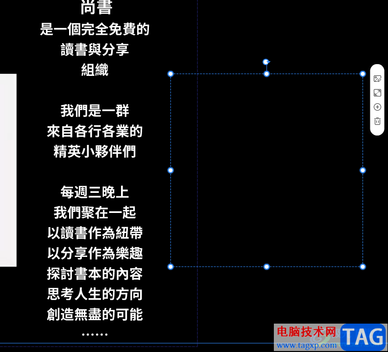 ?focusky隱藏圖片的教程