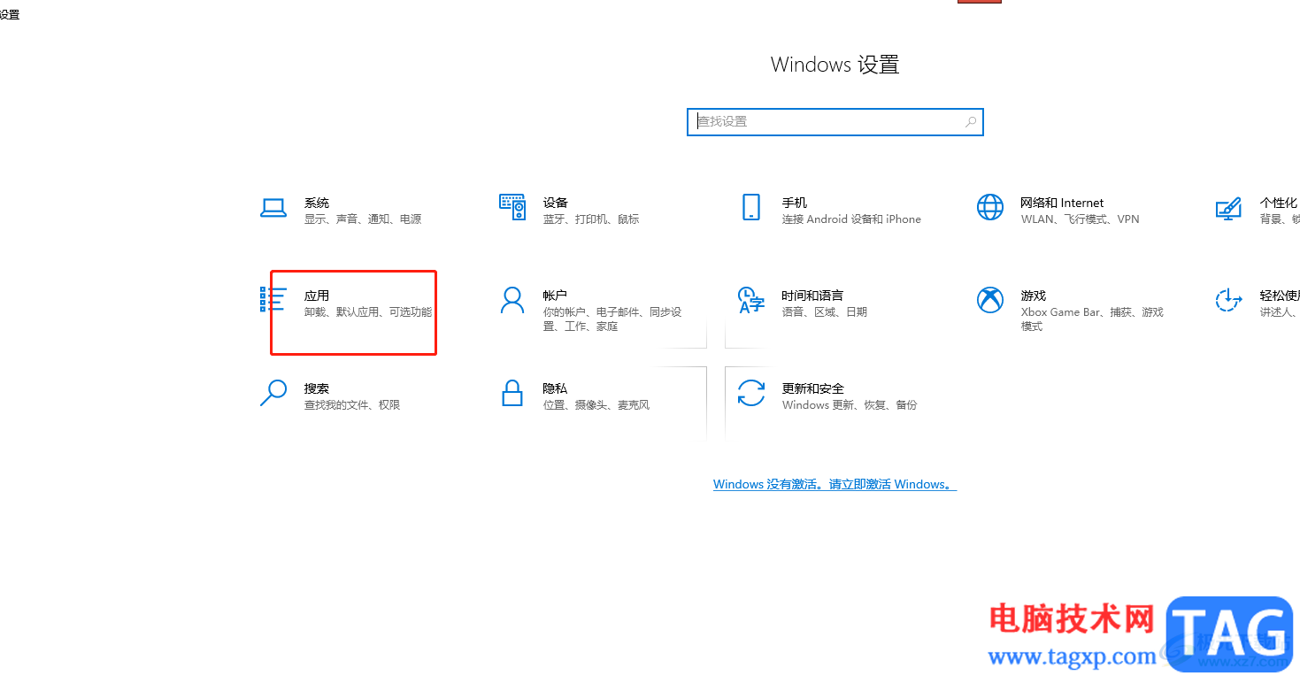 ?傲游瀏覽器設(shè)置為默認(rèn)瀏覽器的教程