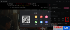 嗶哩嗶哩分享視頻的方法