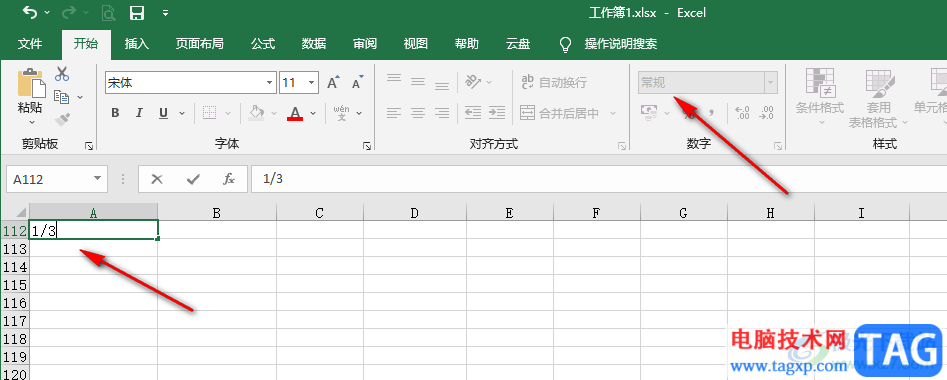 Excel輸入分數(shù)3分之1的方法