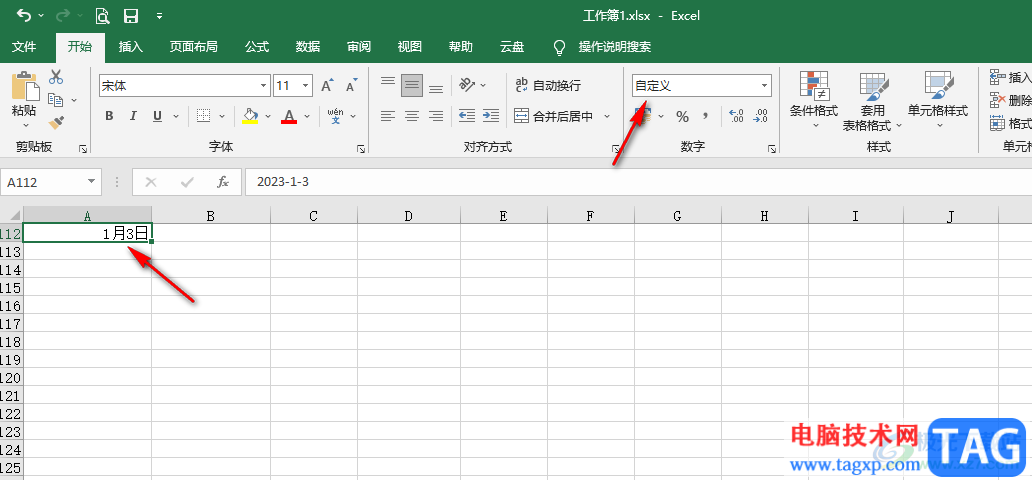 Excel輸入分數(shù)3分之1的方法