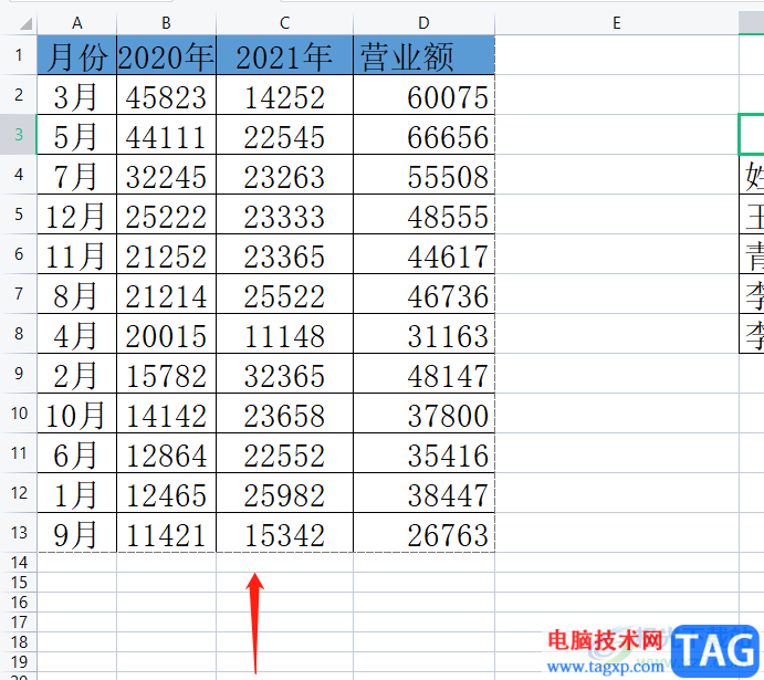 ?wps打印表格有多余空白頁的去除教程