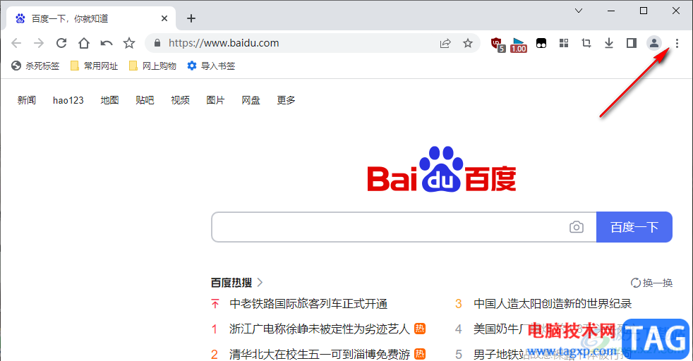 百分瀏覽器退出瀏覽器時清理瀏覽數(shù)據(jù)的方法