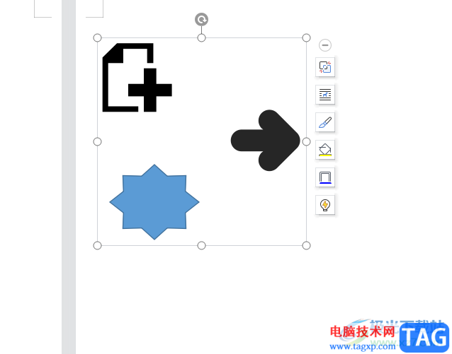 wps文檔將多個對象組合在一起的教程
