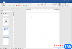 Word文檔中使用rand函數(shù)快速
