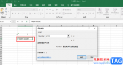 Excel輸入根號公式計(jì)算的方