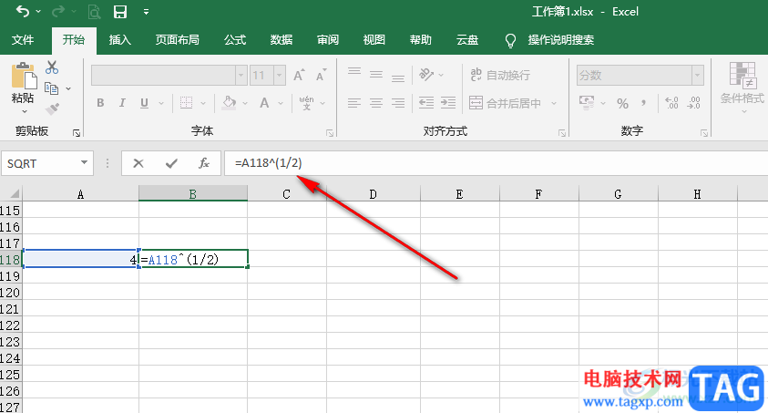 Excel輸入根號(hào)公式計(jì)算的方法