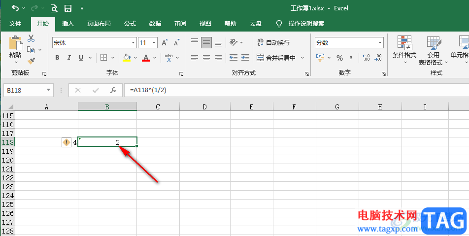 Excel輸入根號(hào)公式計(jì)算的方法