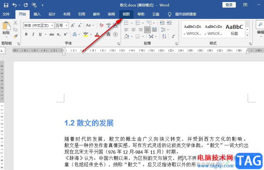 Word在左側顯示目錄的方法