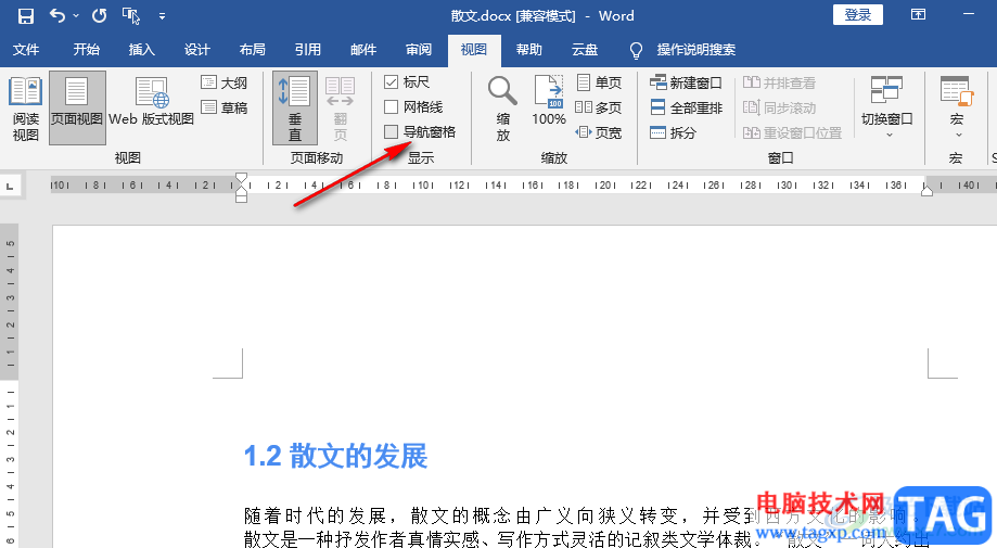 Word在左側顯示目錄的方法