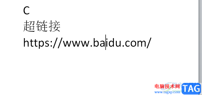 ?word文檔一次性刪除所有的超鏈接教程