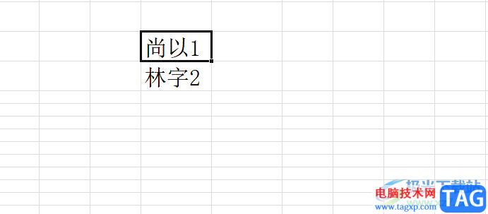 ?excel交換上下單元格內(nèi)容的教程