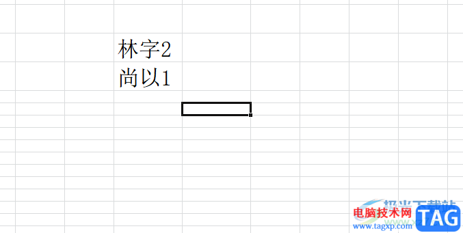 ?excel交換上下單元格內(nèi)容的教程