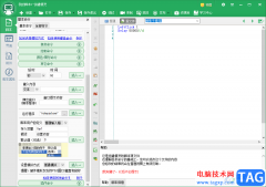 按鍵精靈給腳本設置延時的方法