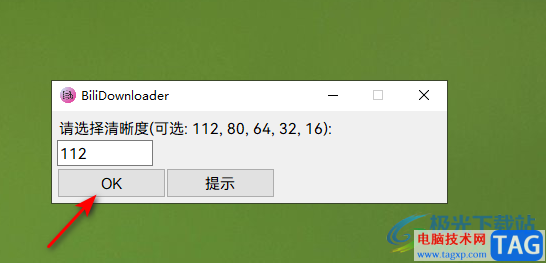 BiliDownloader下載嗶哩嗶哩視頻的方法