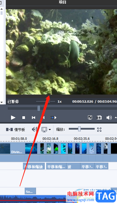 ?AVS Video Editor設置轉場的教程