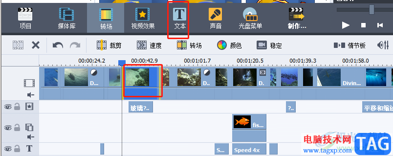 AVS Video Editor添加文本的教程
