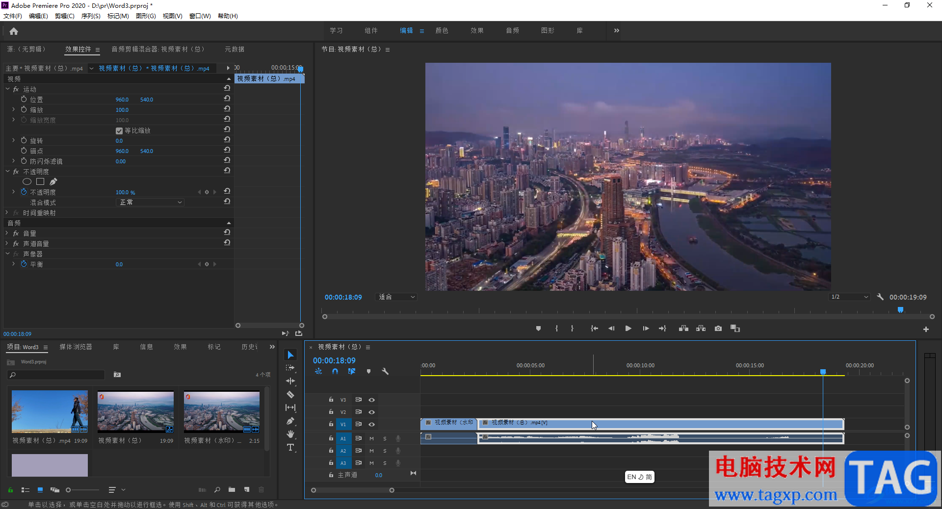 Adobe premiere解決文字變成方塊的方法教程