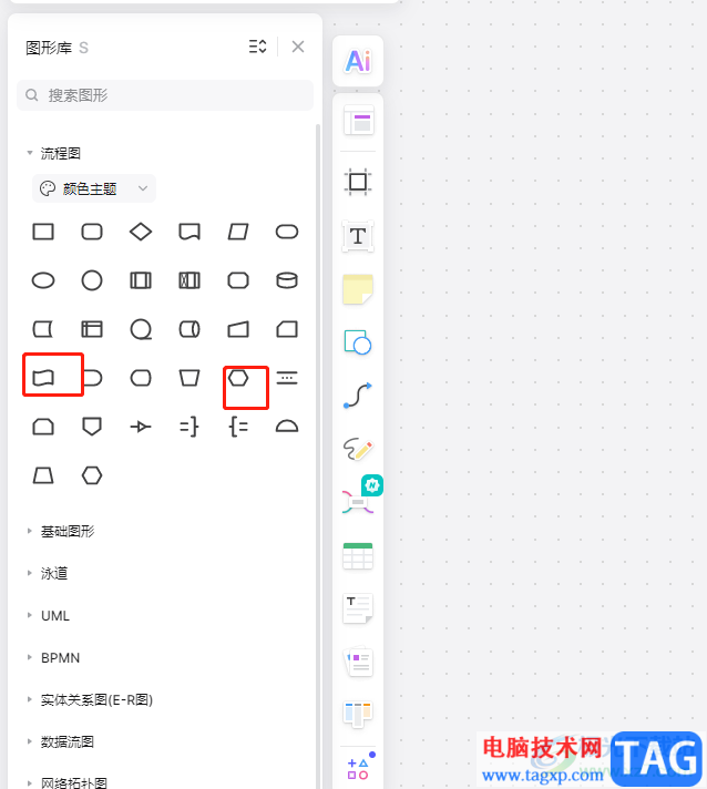 ?boardmix將圖形組合在一起的教程
