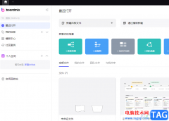 boardmix白板在圖形中插入超鏈接的教程