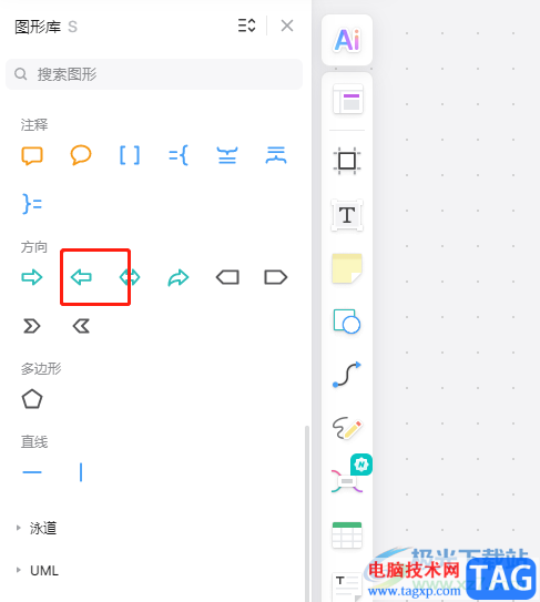 boardmix白板在圖形中插入超鏈接的教程