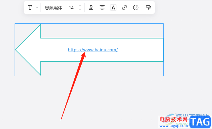 boardmix白板在圖形中插入超鏈接的教程