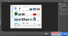 Adobe Photoshop中給圖片加標(biāo)注的方法教程