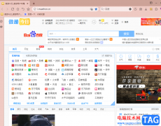 ?傲游瀏覽器新建記事本的教程