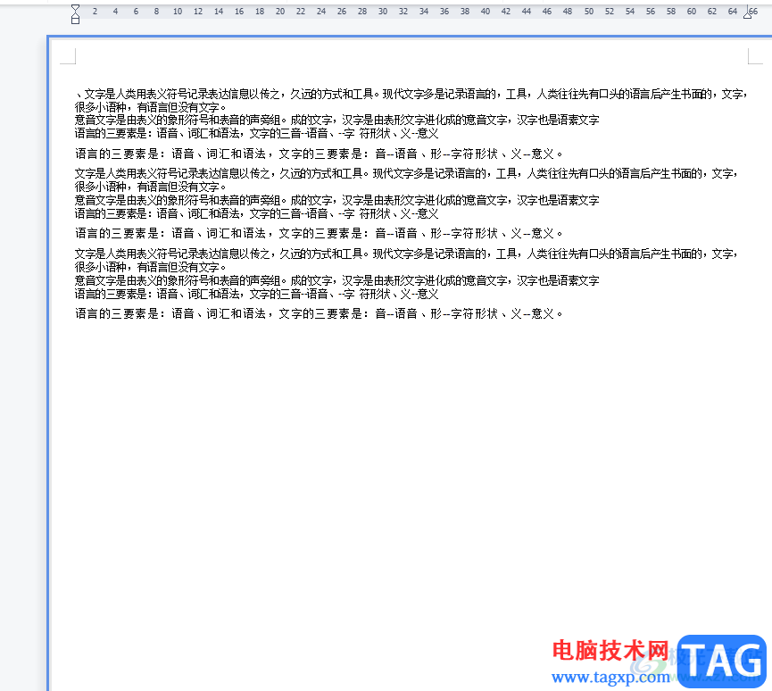 ?wps將文檔所有的內(nèi)容打印在一頁(yè)紙上的教程