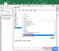 Excel輸入度分秒的方法