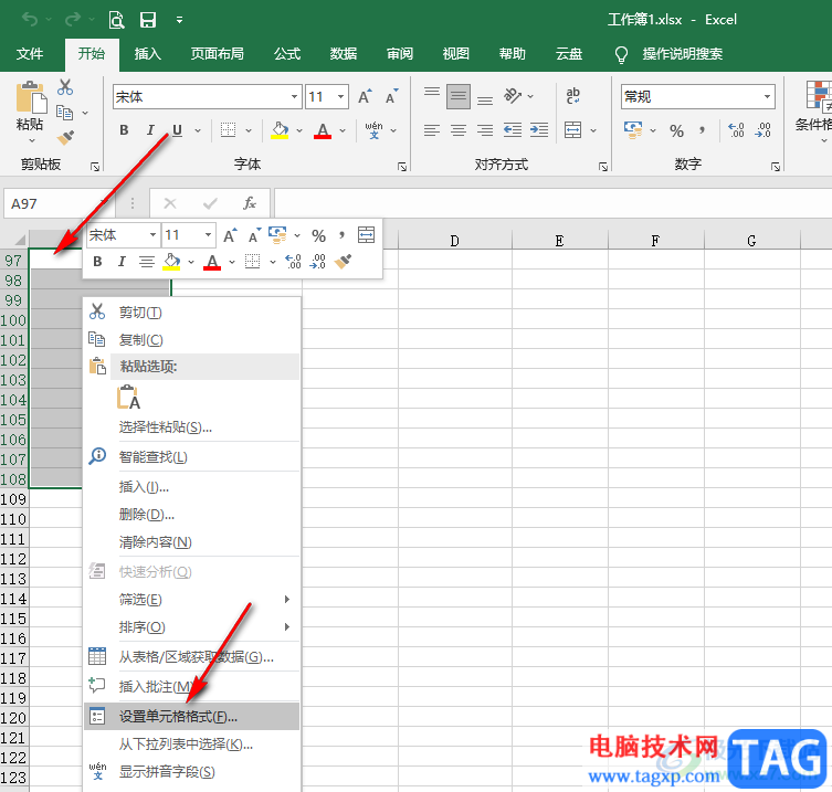 Excel輸入度分秒的方法